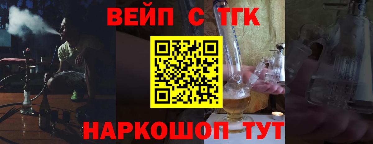 Меф   COCAIN  Экстази  Лабытнанги  Бошки Шишки  Вход с VPN  ГАШ 