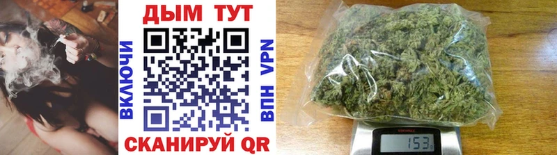 купить наркотик Лабытнанги Шишки марихуана план