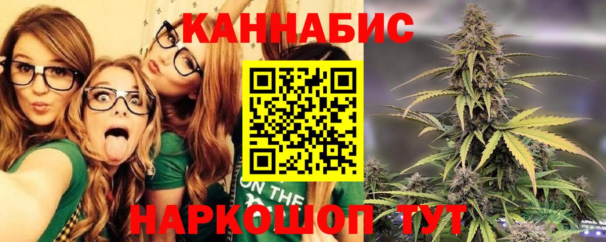 Бошки Шишки MAZAR  Каннабис THC 21%  МАРИХУАНА Amnesia  Вход с VPN  МАРИХУАНА LSD WEED  Лабытнанги 