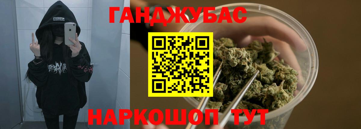 Бошки Шишки White Widow Лабытнанги
